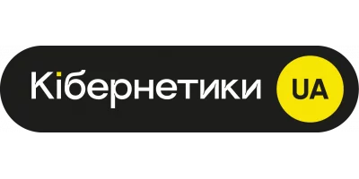 Кібернетики